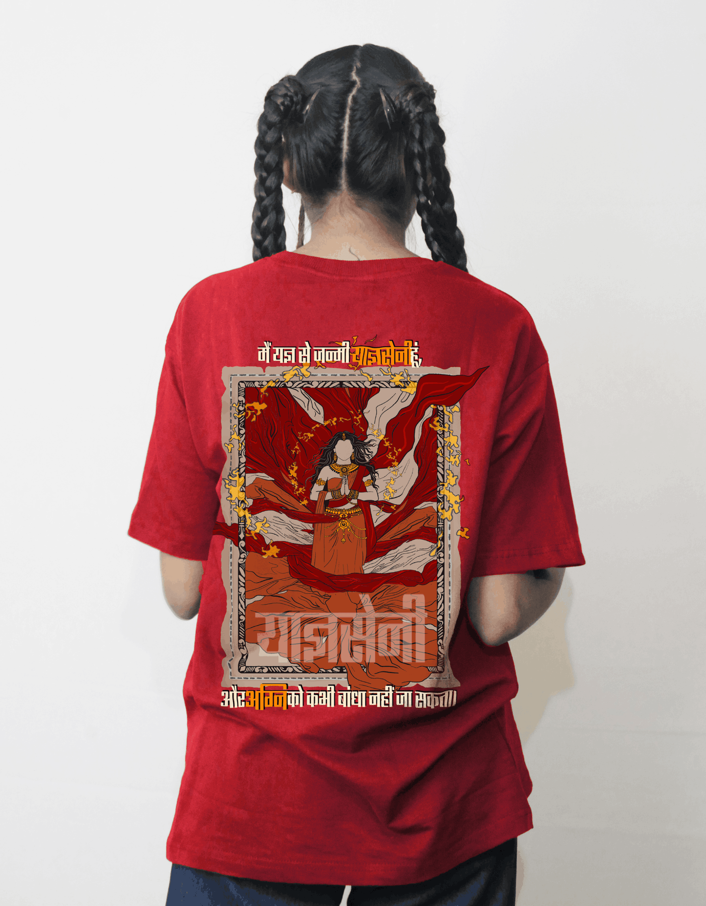 Yagyaseni