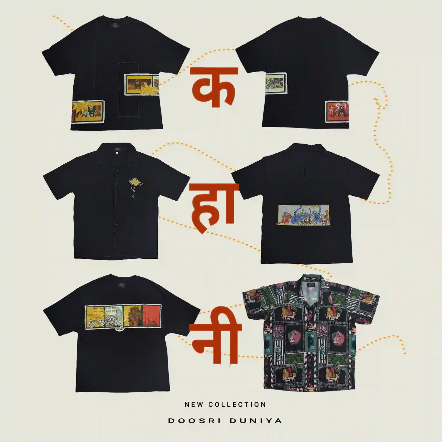 Kahani Collection