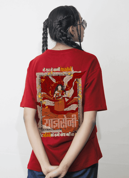 Yagyaseni