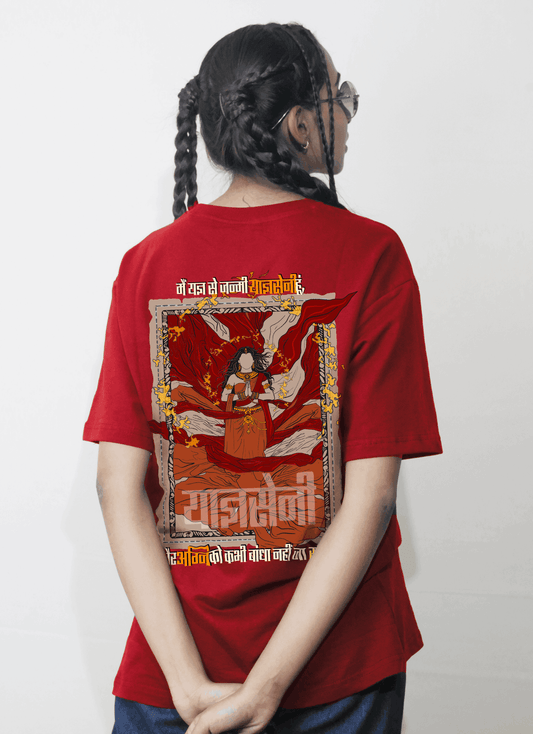 Yagyaseni