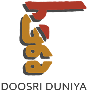 Doosri Duniya