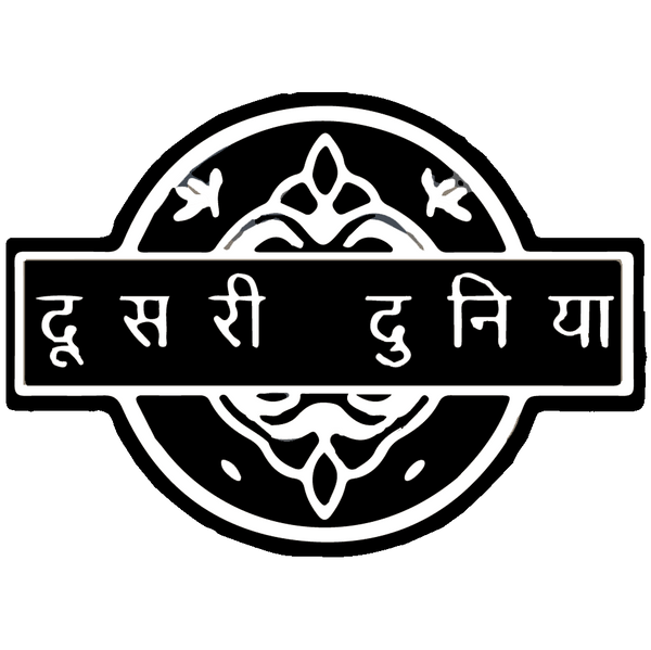 Doosri Duniya